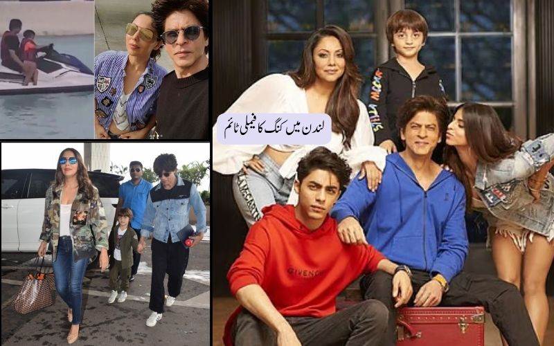 فیملی کے ساتھ شاہ رخ خان کا لندن ٹرپ، فینزخوش، ویڈیو وائرل 